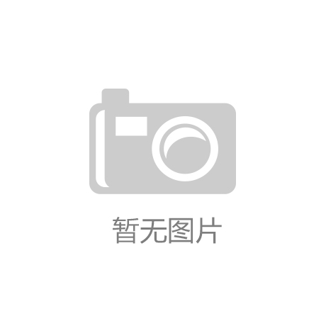 阿达马瓦体育青少年运动员选拔标准